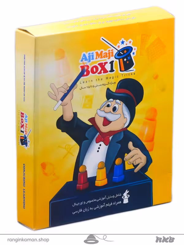 پک شعبده اجی مجی