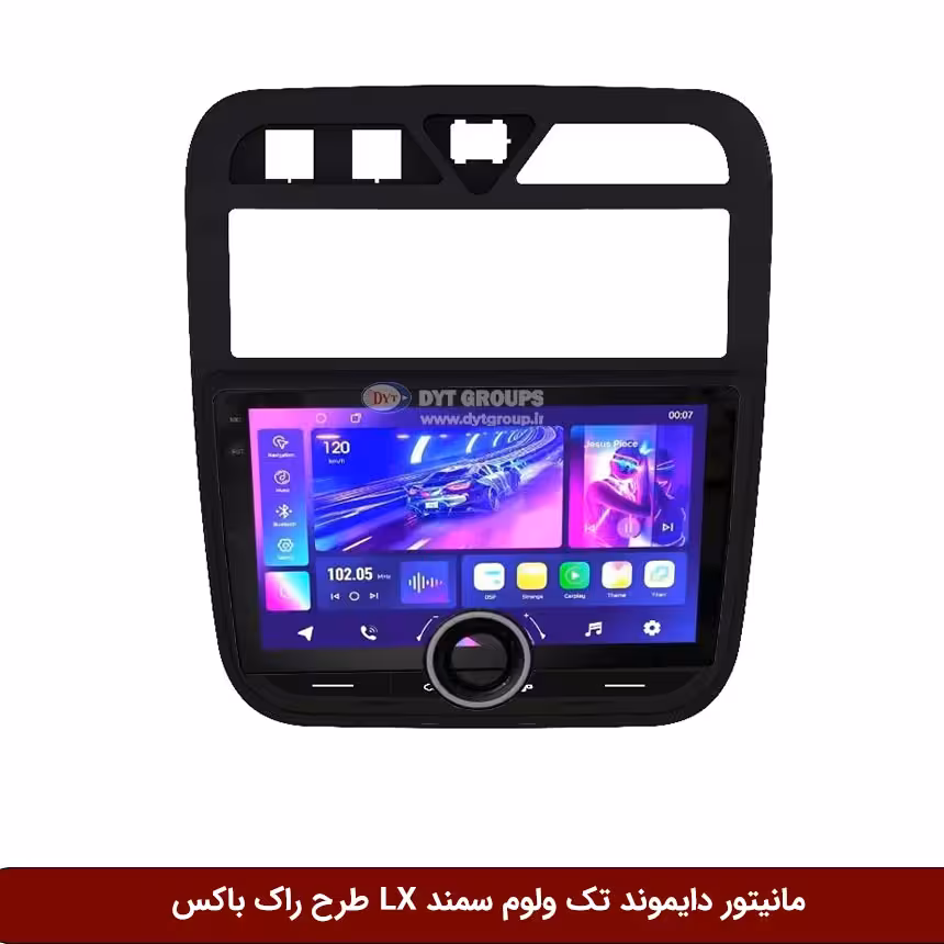 مانیتور دایموند تک ولوم سمند LX طرح راک باکس مدل 10 و 11 اینچ