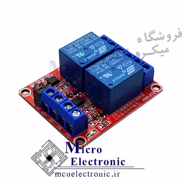 ماژول رله دو کانال 5v