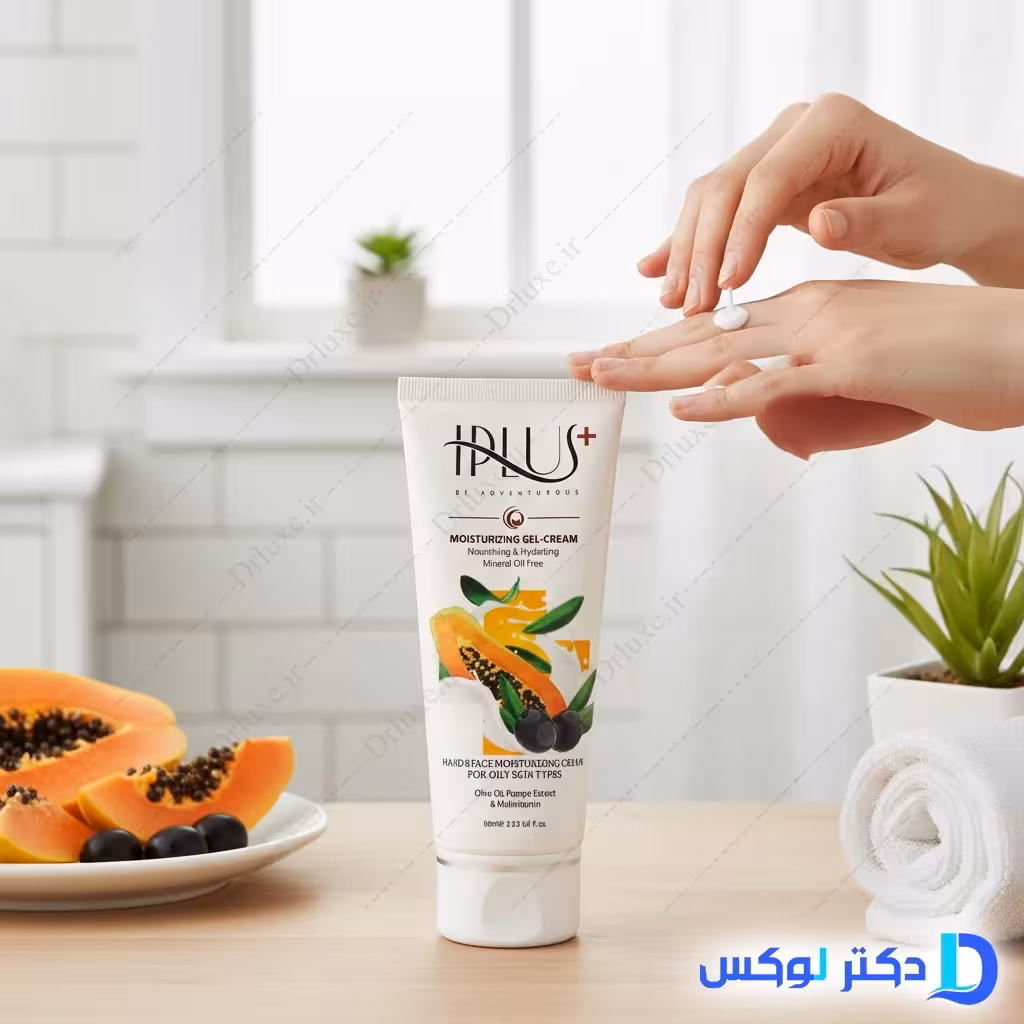 کرم ژل مرطوب کننده روغن زیتون و عصاره پاپایا آی پلاس 60 میلی‌لیتر