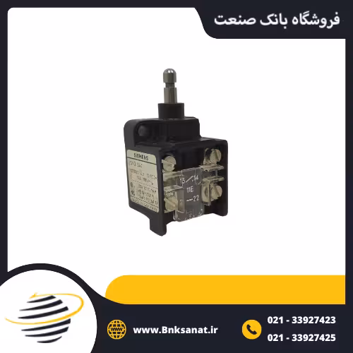 مغزی پدالی زیمنس ( SIEMENS ) آلمان 3SY3 044