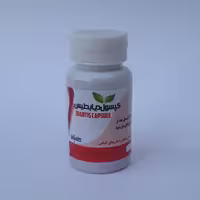 دیابت (حب دیابطیس) تخصصی موسسه پژوهشی طبی بازرگانی سیمرغ