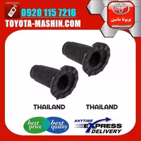 گردگیر کمک فنر جلو لکسوس RX350 مدل 2010-2015 برند تجاری ساخت تایلند