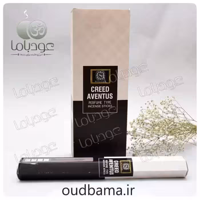 عود کرید اونتوس CREED AVENTUS ( سلطان SULTAN )