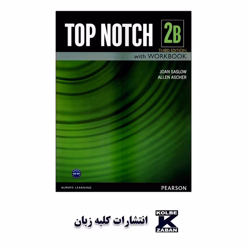 Top Notch 2B Third Edition