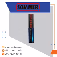 ریموت هاپینگ زومر