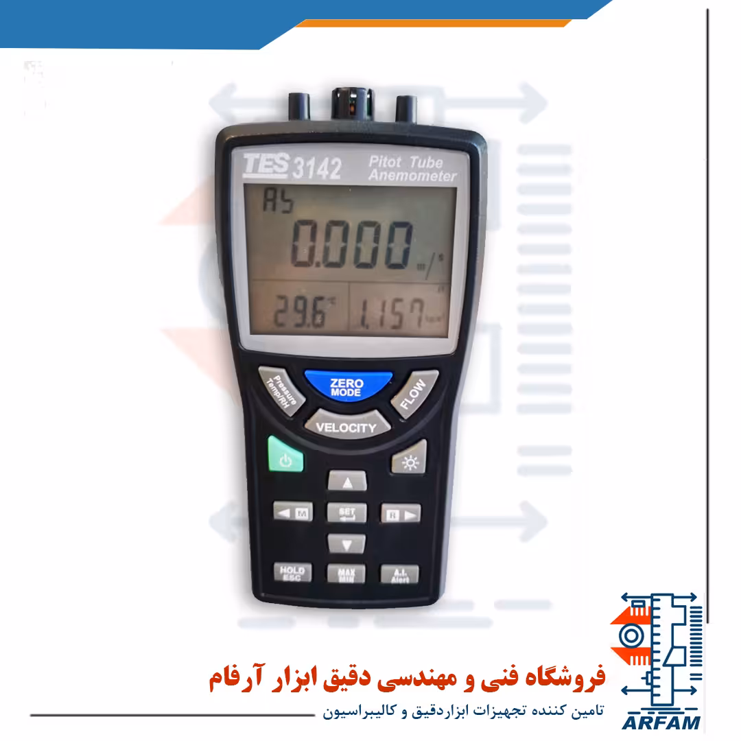 مانومتر با لوله پیتوت تیوب دیتالاگر TES-3142U