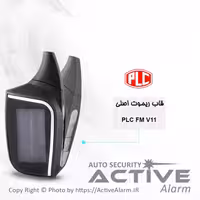 قیمت قاب ریموت‌ تصویری PLC مدل A11،V11