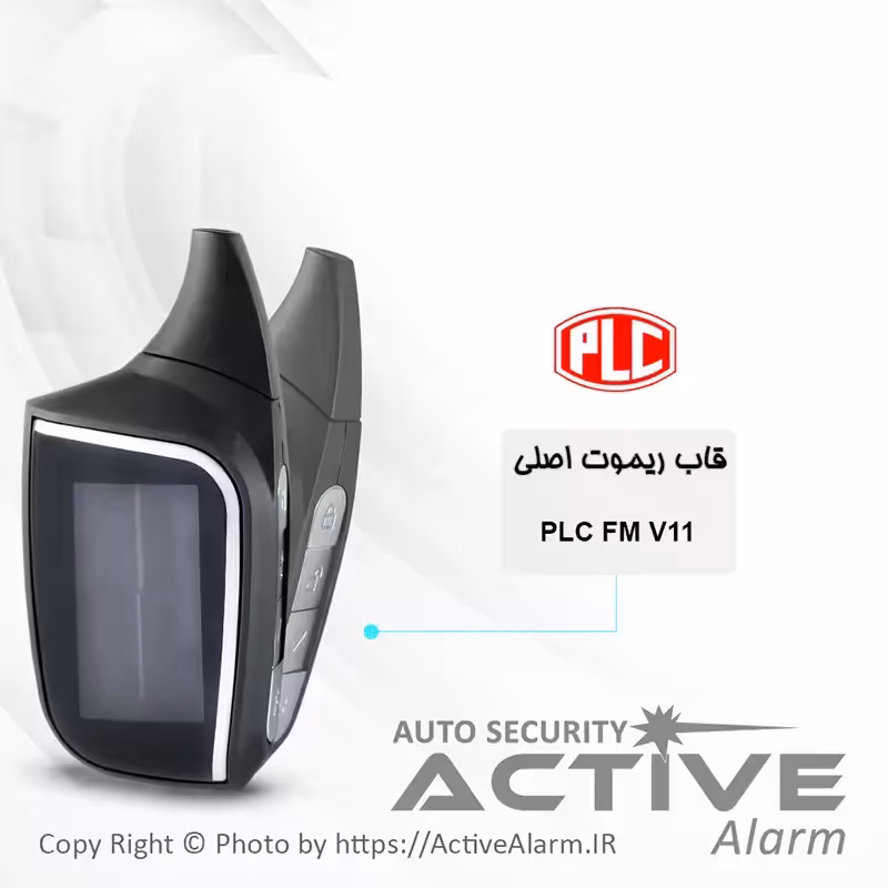 قیمت قاب ریموت تصویری PLC مدل A11،V11