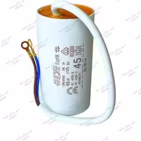 خازن روغنی 45 کابلی
