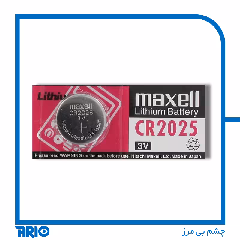 باتری سکه ای 2025 مکسل