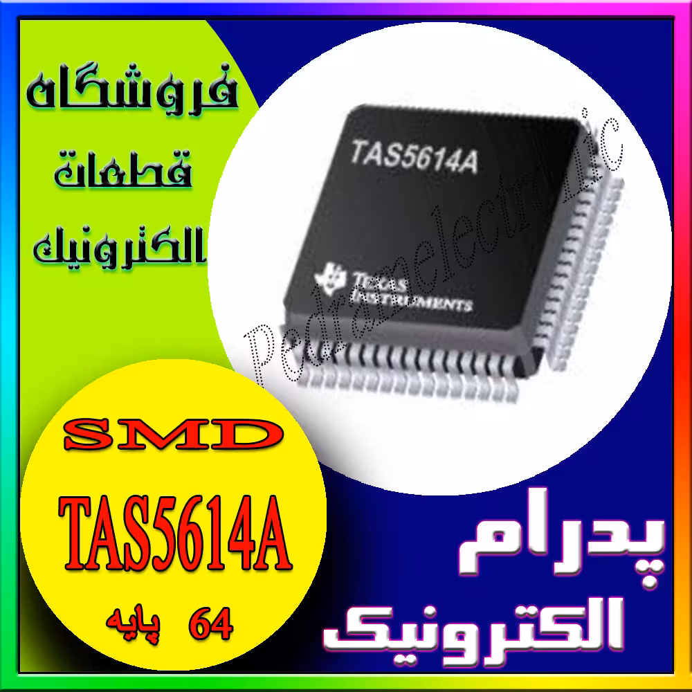TAS5614A QFP-64