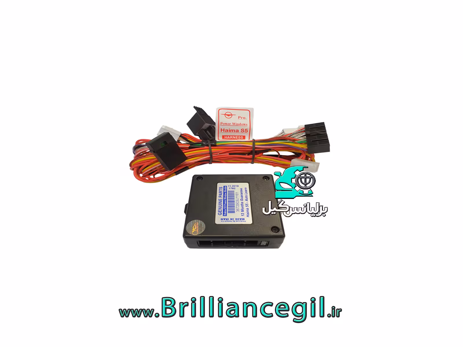 پاور ویندوز هایما  S5 نوتاش