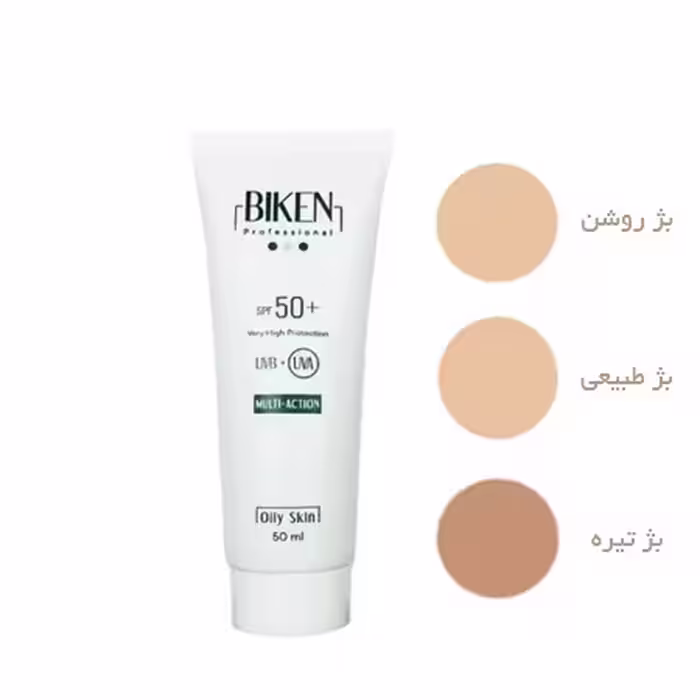 کرم ضد افتاب  spf50 بیکن پوست چرب 2پلاس