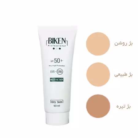 کرم ضد افتاب  spf50 بیکن پوست چرب 2پلاس