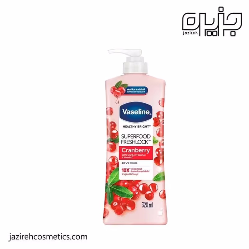 لوسيون بدن ميوه اي وازلین cranberry