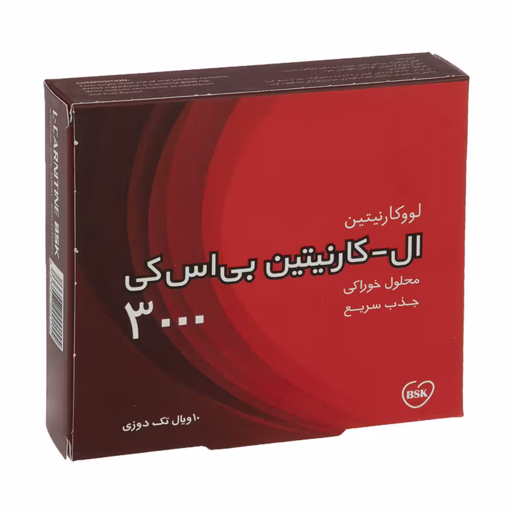 ویال لووکارنیتین (ال کارنیتین) بی اس کی 3000