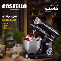 همزن برقی حرفه ای کاستلو مدل 185، توان 1500 وات