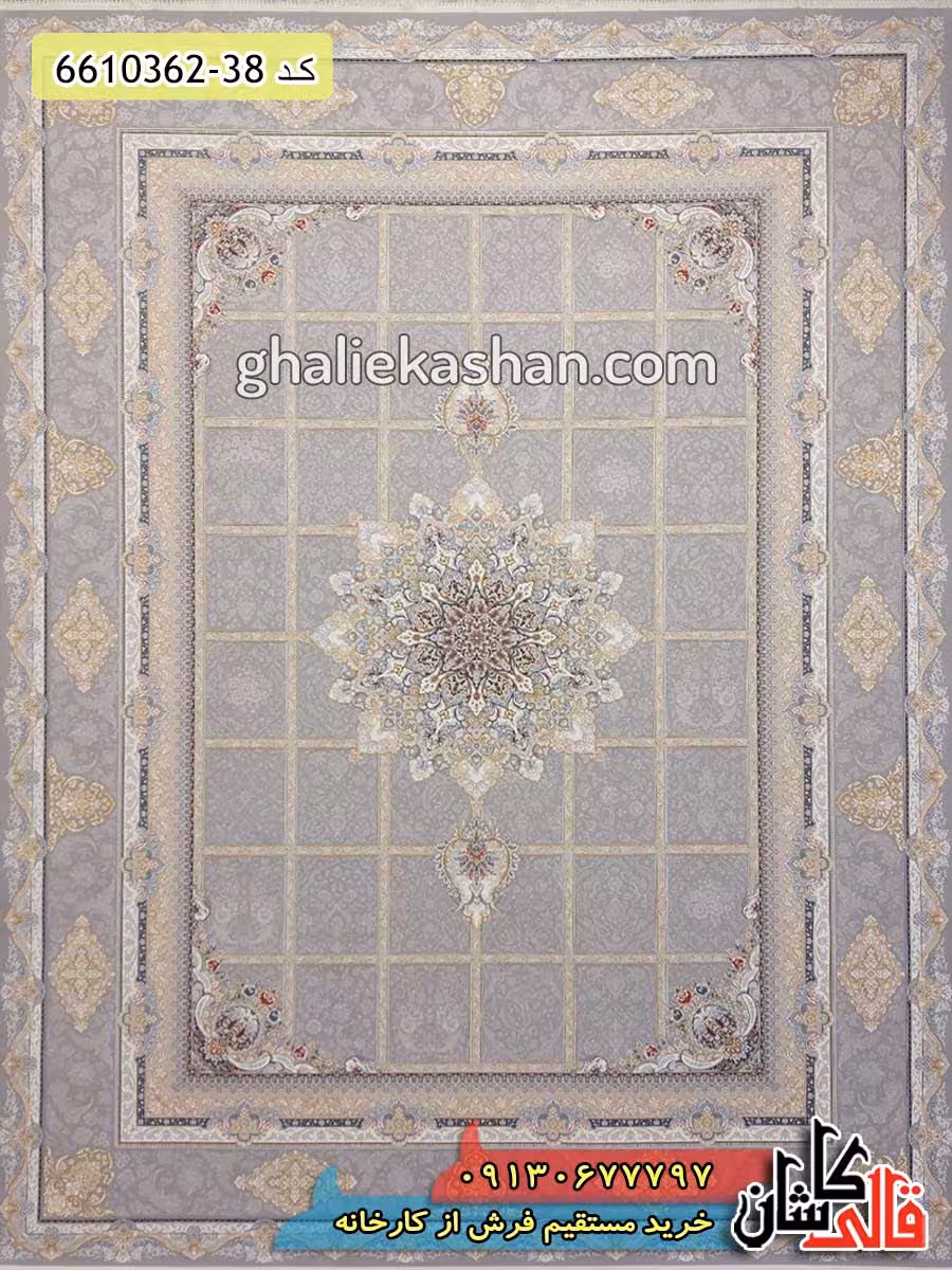 فرش طلاکوب 1200 شانه طرح خشتی آوینا زمینه نقره ای کاشان – گل برجسته