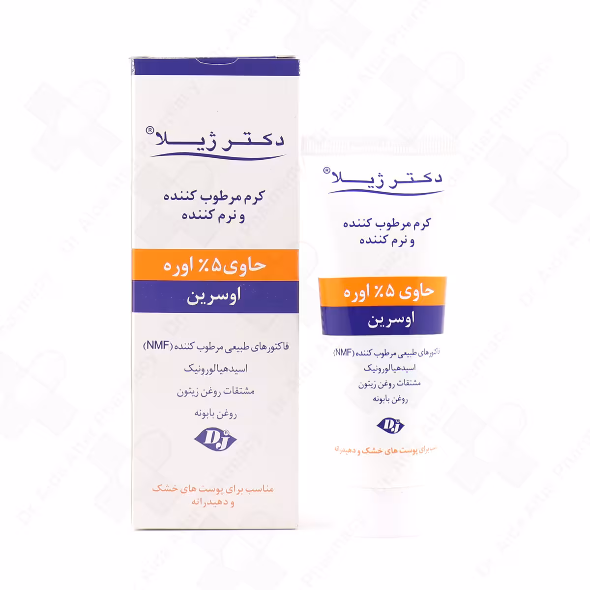 کرم نرم کننده 5 درصد اوره دکتر ژیلا مناسب پوست های خیلی خشک 75 گرمی