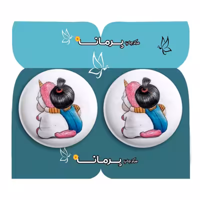  پیکسل پرمانه طرح یونیکورن کد pm2n.2176 مجموعه 2 عددی