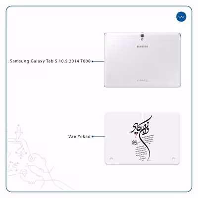 برچسب پوششی ماهوت مدل Van-Yekad مناسب برای تبلت سامسونگ Galaxy Tab S 10.5 2014 T800