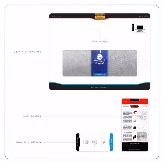 برچسب پوششی ماهوت مدل Tottenham Hotspur FC مناسب برای تبلت هوآوی Matepad T10 2020 AGS-L09