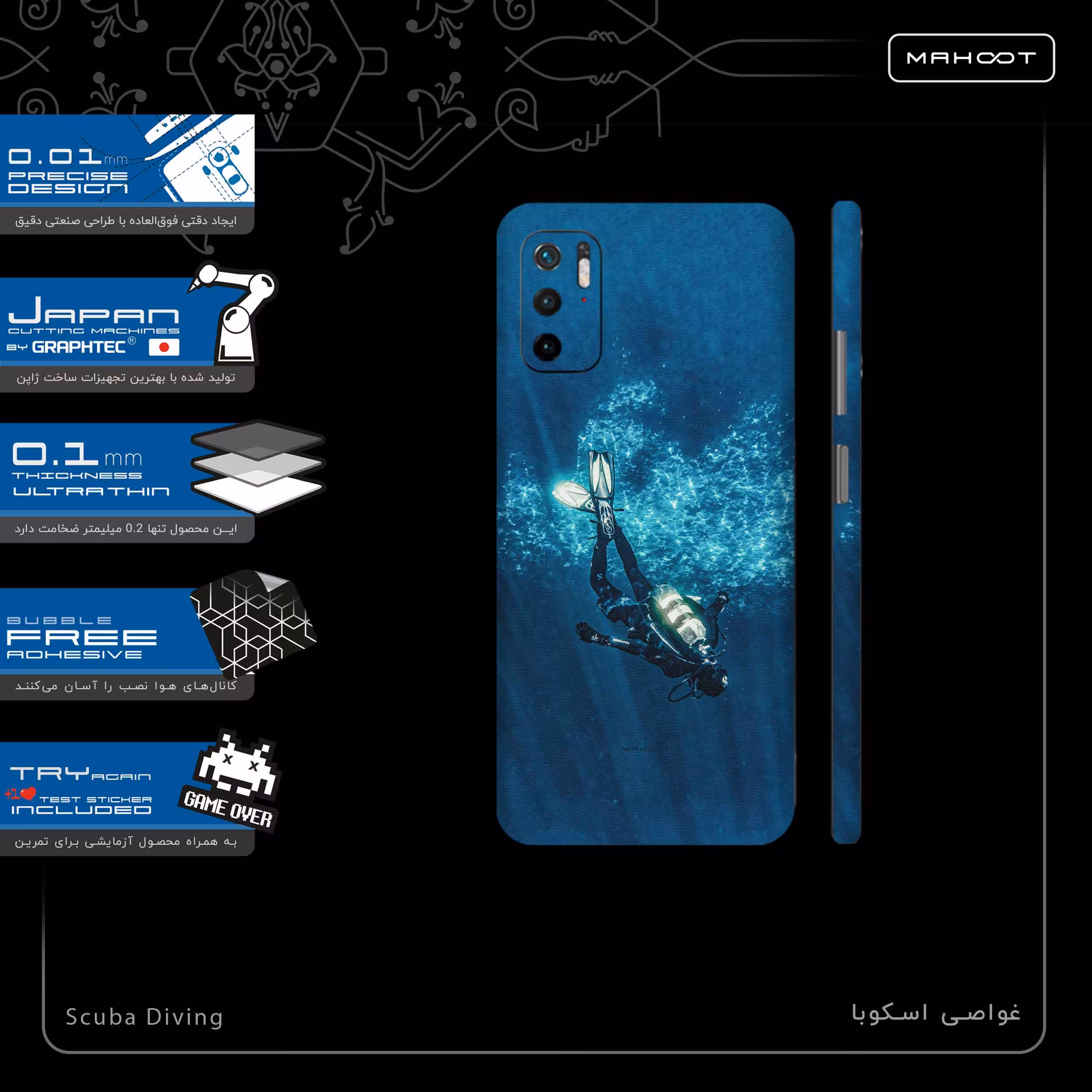 برچسب پوششی ماهوت مدل Scuba-Diving-FullSkin مناسب برای گوشی موبایل شیائومی Poco M3 Pro 5G