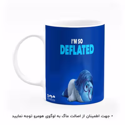 ماگ هومرو طرح درون و بیرون مدل MG4070