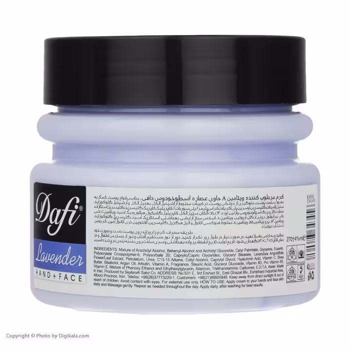 کرم مرطوب کننده دافی مدل Lavender حجم 270 میلی لیتر 