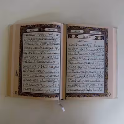 کتاب قرآن کریم ترجمه مهدی الهی قمشه ای
 انتشارات پیام عدالت