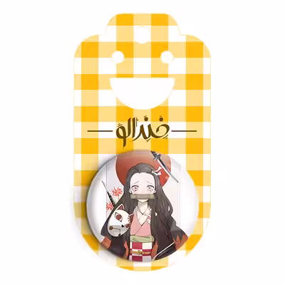 پیکسل خندالو مدل کامادو نزوکو انیمه شیطان کش کد 11468