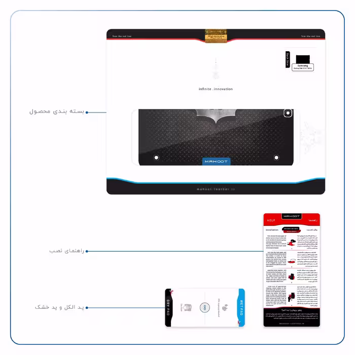 برچسب پوششی ماهوت مدل Batman مناسب برای تبلت سامسونگ Galaxy Tab S2 9.7 2016 T813N