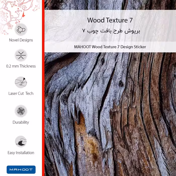 برچسب پوششی ماهوت مدل Wood Texture 7 مناسب برای گوشی موبایل وان پلاس Nord N100