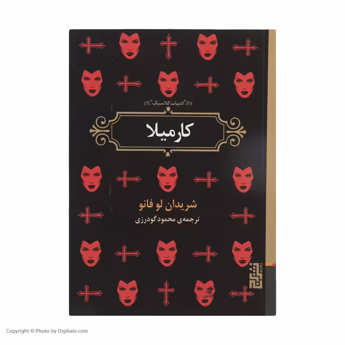 کتاب کارمیلا اثر شریدان لو فانو نشر برج