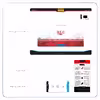 برچسب پوششی ماهوت مدل Iran-Flag-1 مناسب برای تبلت اپل iPad Air 2013 A1474