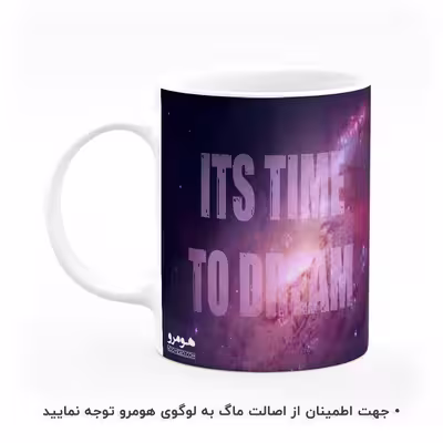 ماگ هومرو طرح بیزینس و جملات انگیزشی مدل MG8330