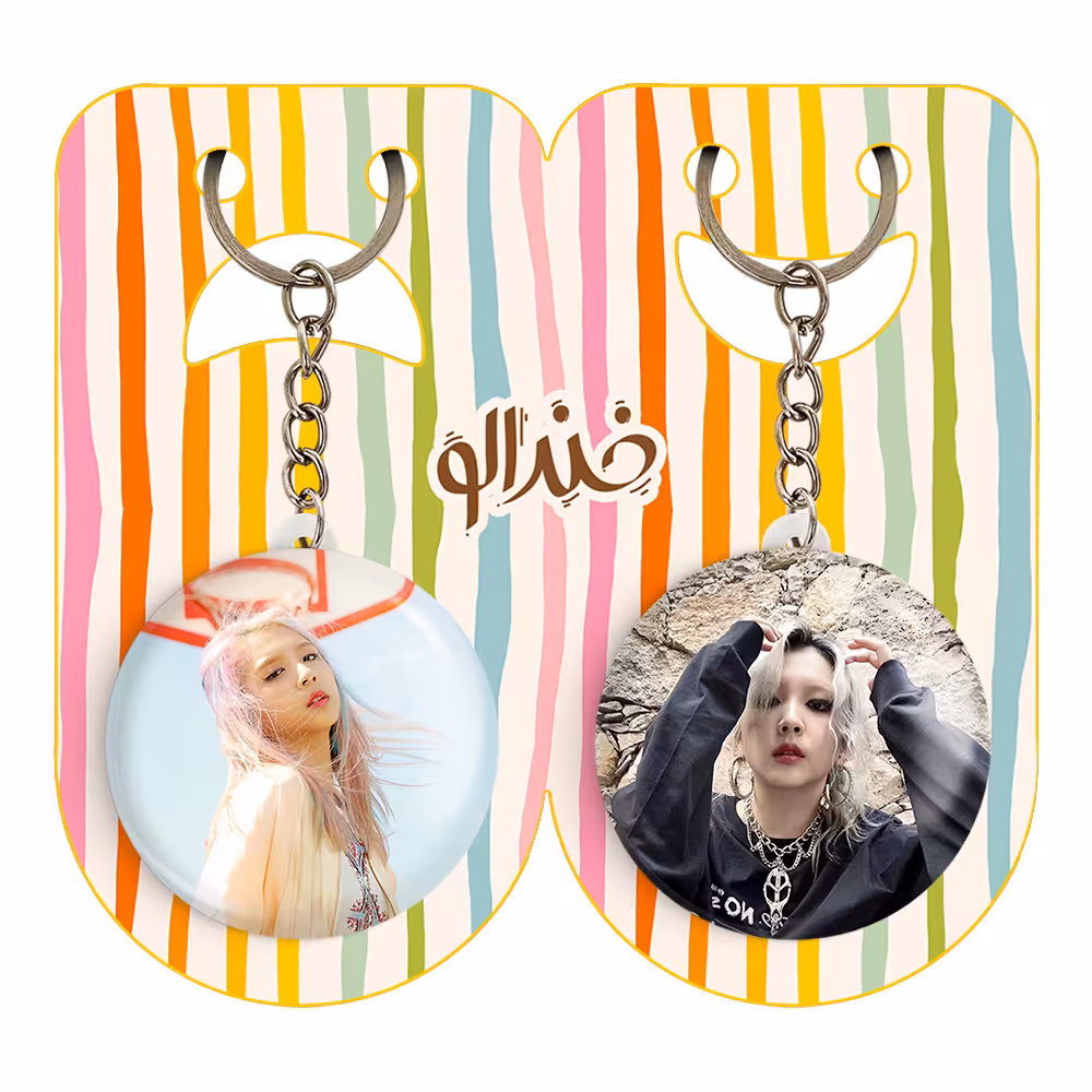 جاکلیدی خندالو مدل جیوو گروه کارد Kard کد 2013920129 مجموعه 2 عددی