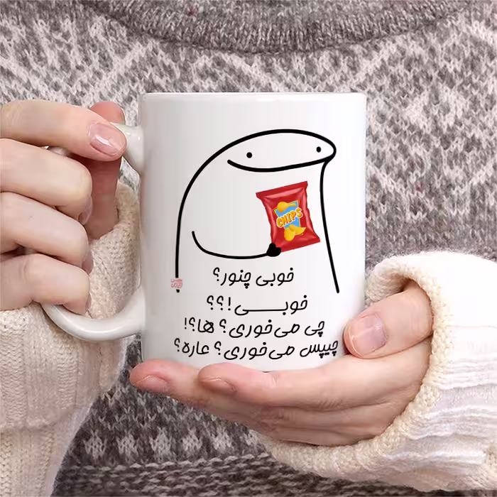 ماگ حس آمیزی طرح چیپس میخوری مدل چنور