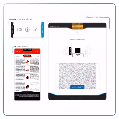 برچسب پوششی ماهوت مدل Painted-Flowers مناسب برای تبلت لنوو E7