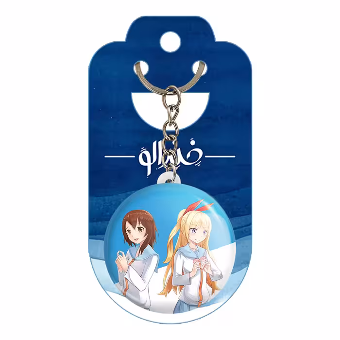 جاکلیدی خندالو مدل اونودرا انیمه عشق دروغین کد 17180