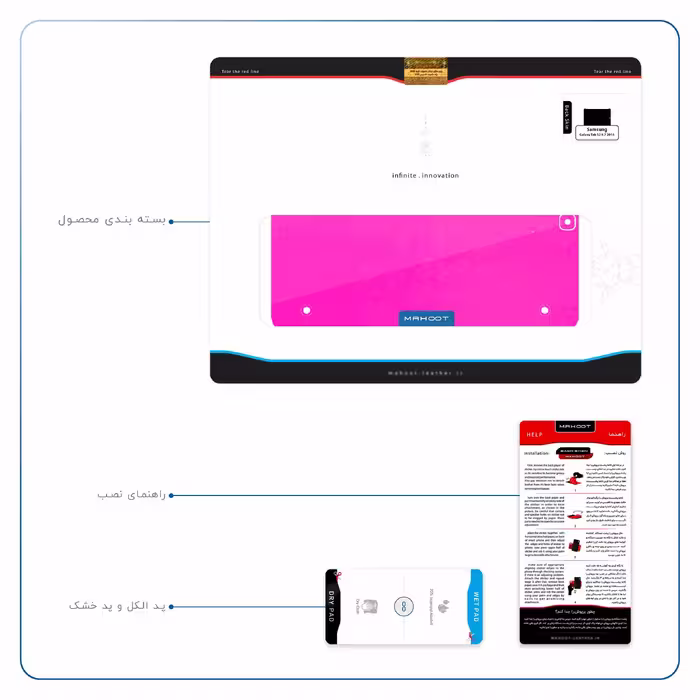 برچسب پوششی ماهوت مدل Phosphorus-Pink مناسب برای تبلت سامسونگ Galaxy Tab S2 9.7 2015 T810