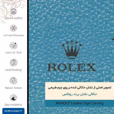 برچسب پوششی ماهوت مدل BL-RLX مناسب برای گوشی موبایل هوآوی P10 Plus