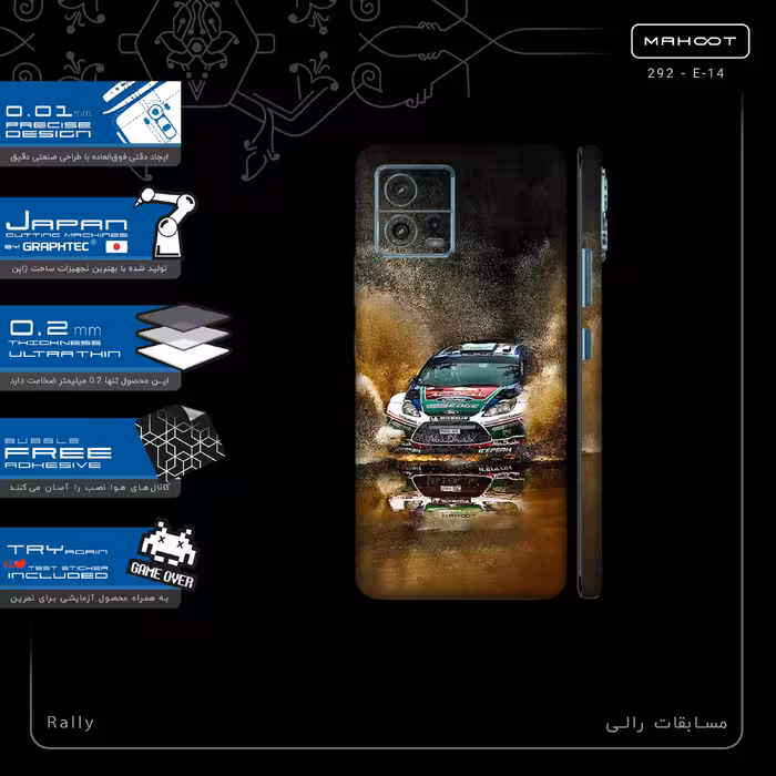 برچسب پوششی ماهوت مدل Rally-FullSkin مناسب برای گوشی موبایل موتورولا Moto G72