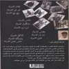 کتاب سیاست نامه ی مرحوم میرزا بالاخان نوری اثر رضا نوری انتشارات پازینه