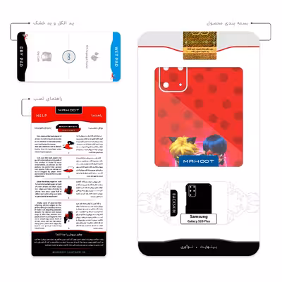 برچسب پوششی ماهوت مدل Ladybug and Cat Noir مناسب برای گوشی موبایل سامسونگ Galaxy S20 Plus