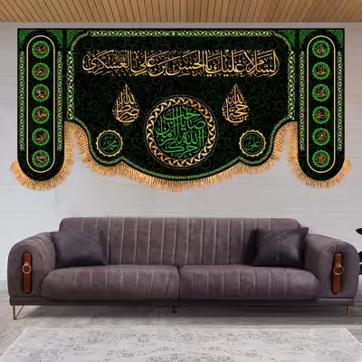پرچم مدل کتیبه پشت منبری شهادت امام حسن عسکری کد 8340M