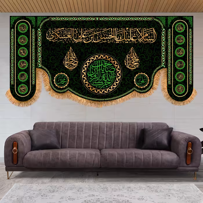 پرچم مدل کتیبه پشت منبری شهادت امام حسن عسکری کد 8340M