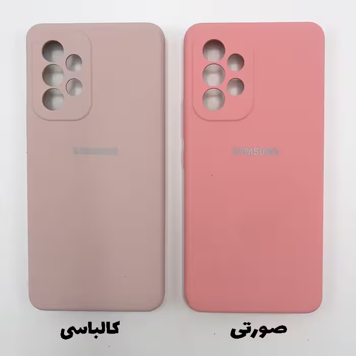 کاور مدل SIL-001 مناسب برای گوشی موبایل سامسونگ Galaxy A53 5G