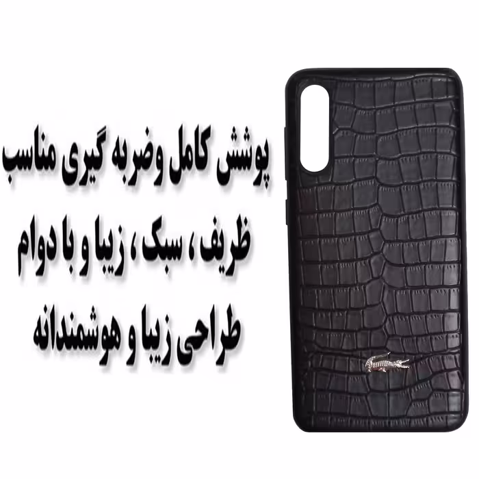 کاور مدل BMS40 مناسب برای گوشی موبایل سامسونگ Galaxy A30s / A50s / A50